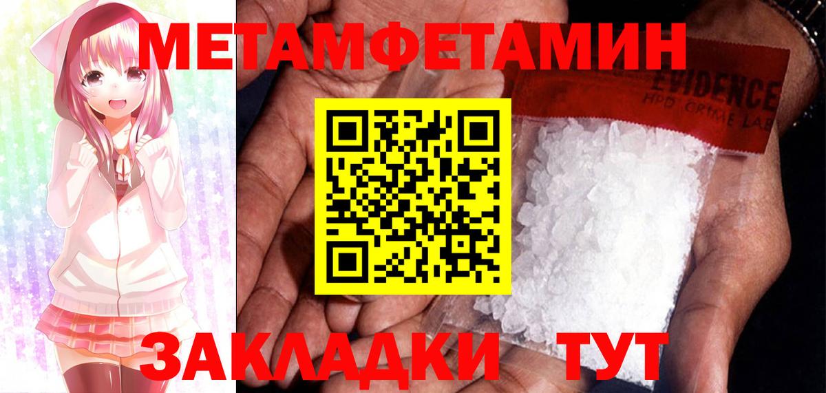 АМФЕТАМИН Premium Назарово