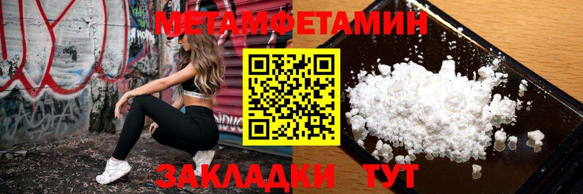 Назарово  Amphetamine 97%  Amphetamine  Вход с VPN 