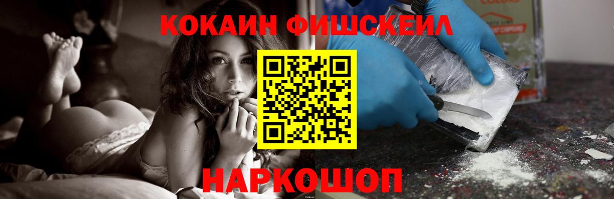 Кокаин Боливия Назарово