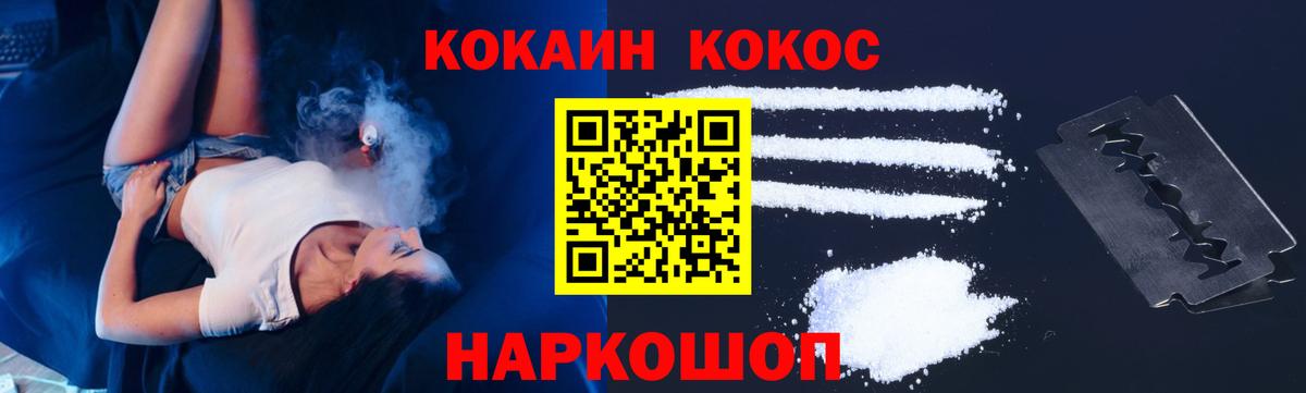 дарнет шоп  COCAIN  COCAIN 98%  Назарово  Вход с VPN  Кокаин Эквадор 