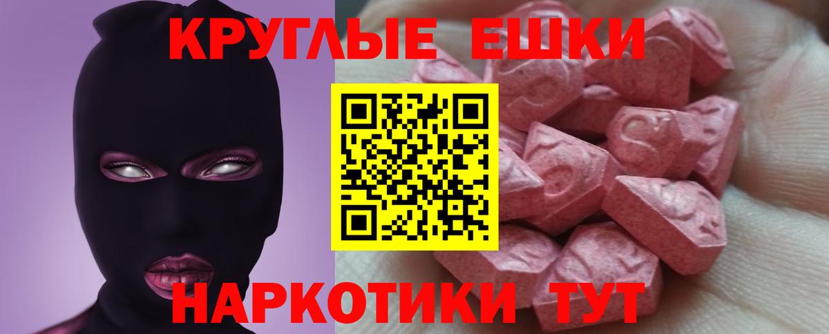 Ecstasy louis Vuitton  Вход с VPN  Назарово  Экстази  ЭКСТАЗИ таблы 