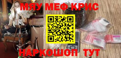 гидра Гай