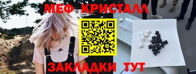 прущие крисы Гатчина