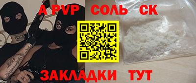 прущие крисы Гатчина