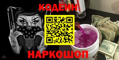 гидра Гай