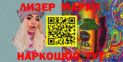 гидра Гай