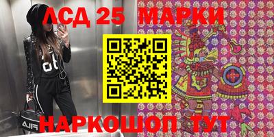 гидра Гай