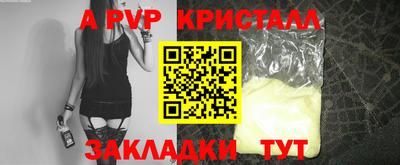 гидра Гай