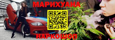 гидра Гай