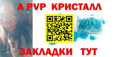 прущие крисы Гатчина