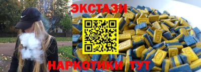 MDMA Гагарин