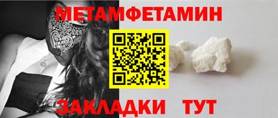 гидра Гай