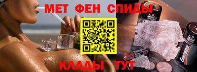 гидра Гай