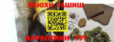 гидра Гай