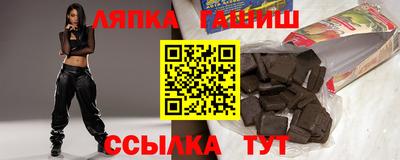 гидра Гай