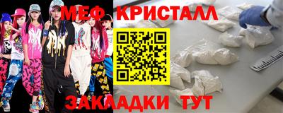 гидра Гай
