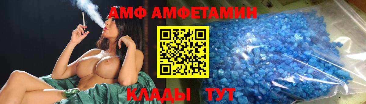 Первитин мет  Вход с VPN  Назарово 